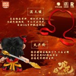 LDCX Ne Zha 2 – Muñeco de colección: figura de batalla de Nezha